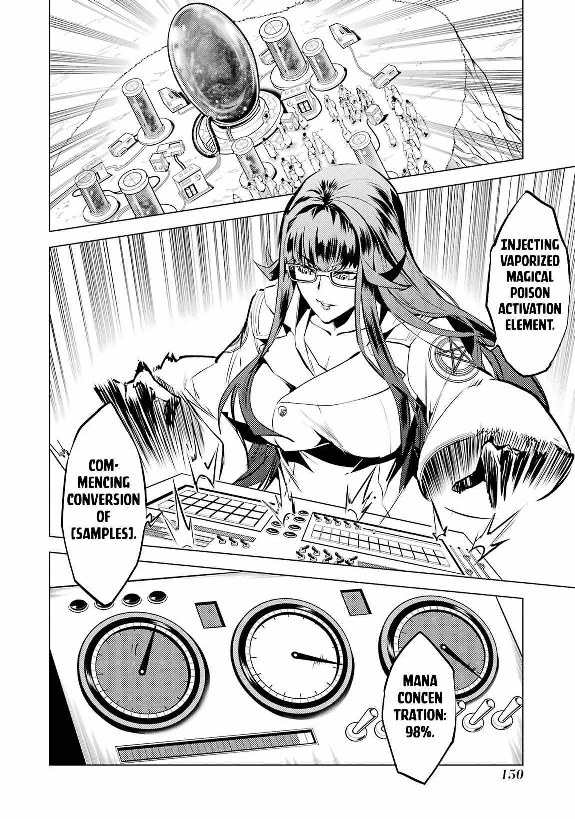 Tensei Kenja no Isekai Life ~Daini no Shokugyou wo Ete, Sekai Saikyou ni Narimashita~ Chapter 78.1 - Page 27