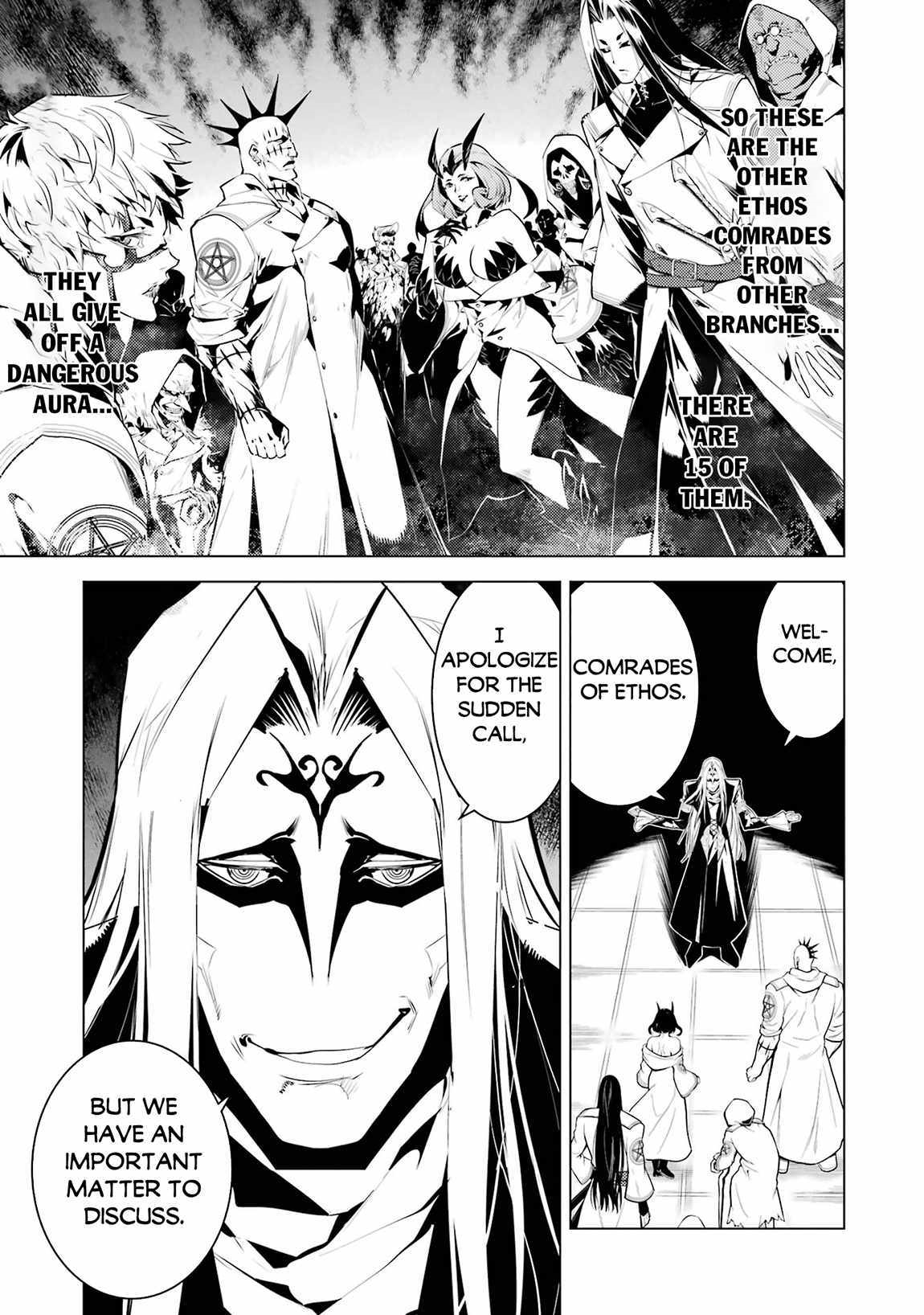 Tensei Kenja no Isekai Life ~Daini no Shokugyou wo Ete, Sekai Saikyou ni Narimashita~ Chapter 78.1 - Page 3