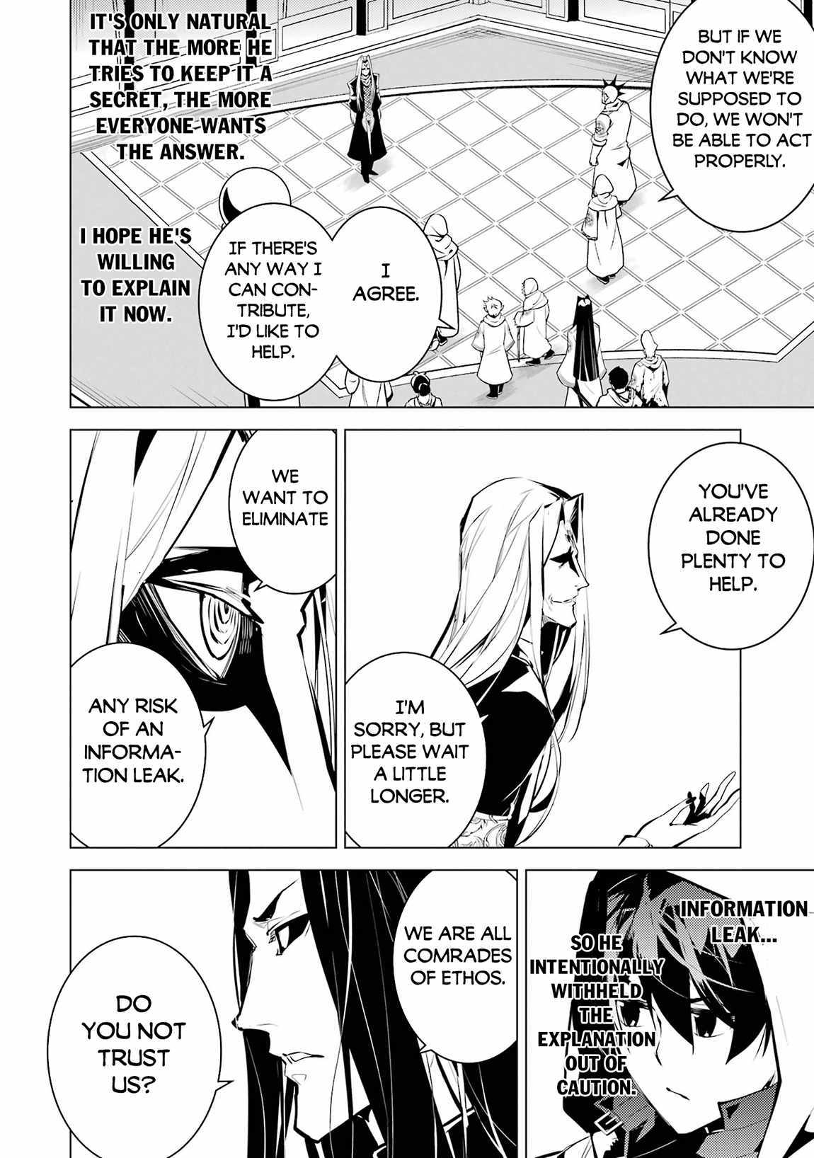 Tensei Kenja no Isekai Life ~Daini no Shokugyou wo Ete, Sekai Saikyou ni Narimashita~ Chapter 78.1 - Page 8