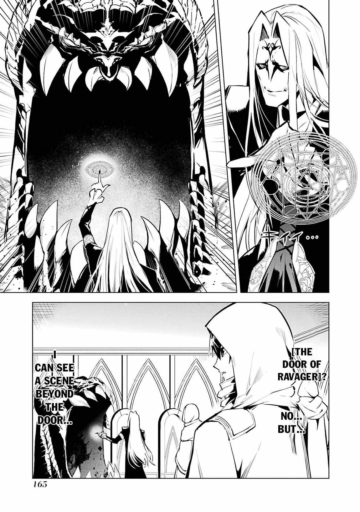 Tensei Kenja no Isekai Life ~Daini no Shokugyou wo Ete, Sekai Saikyou ni Narimashita~ Chapter 78.2 - Page 11