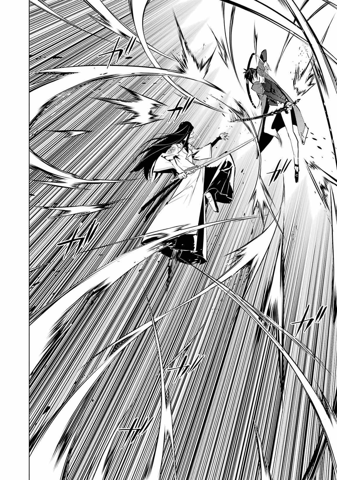 Tensei Kenja no Isekai Life ~Daini no Shokugyou wo Ete, Sekai Saikyou ni Narimashita~ Chapter 79.2 - Page 2