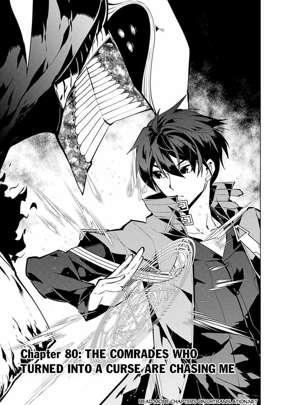 Tensei Kenja no Isekai Life ~Daini no Shokugyou wo Ete, Sekai Saikyou ni Narimashita~ Chapter 80.1 - Page 1