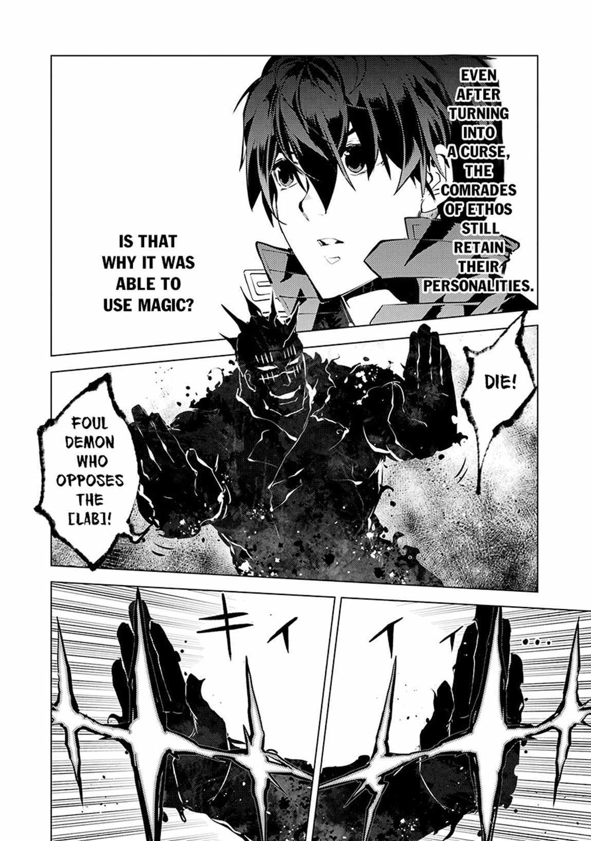 Tensei Kenja no Isekai Life ~Daini no Shokugyou wo Ete, Sekai Saikyou ni Narimashita~ Chapter 80.1 - Page 13