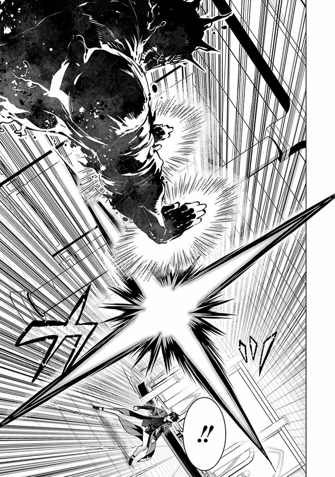 Tensei Kenja no Isekai Life ~Daini no Shokugyou wo Ete, Sekai Saikyou ni Narimashita~ Chapter 80.1 - Page 14