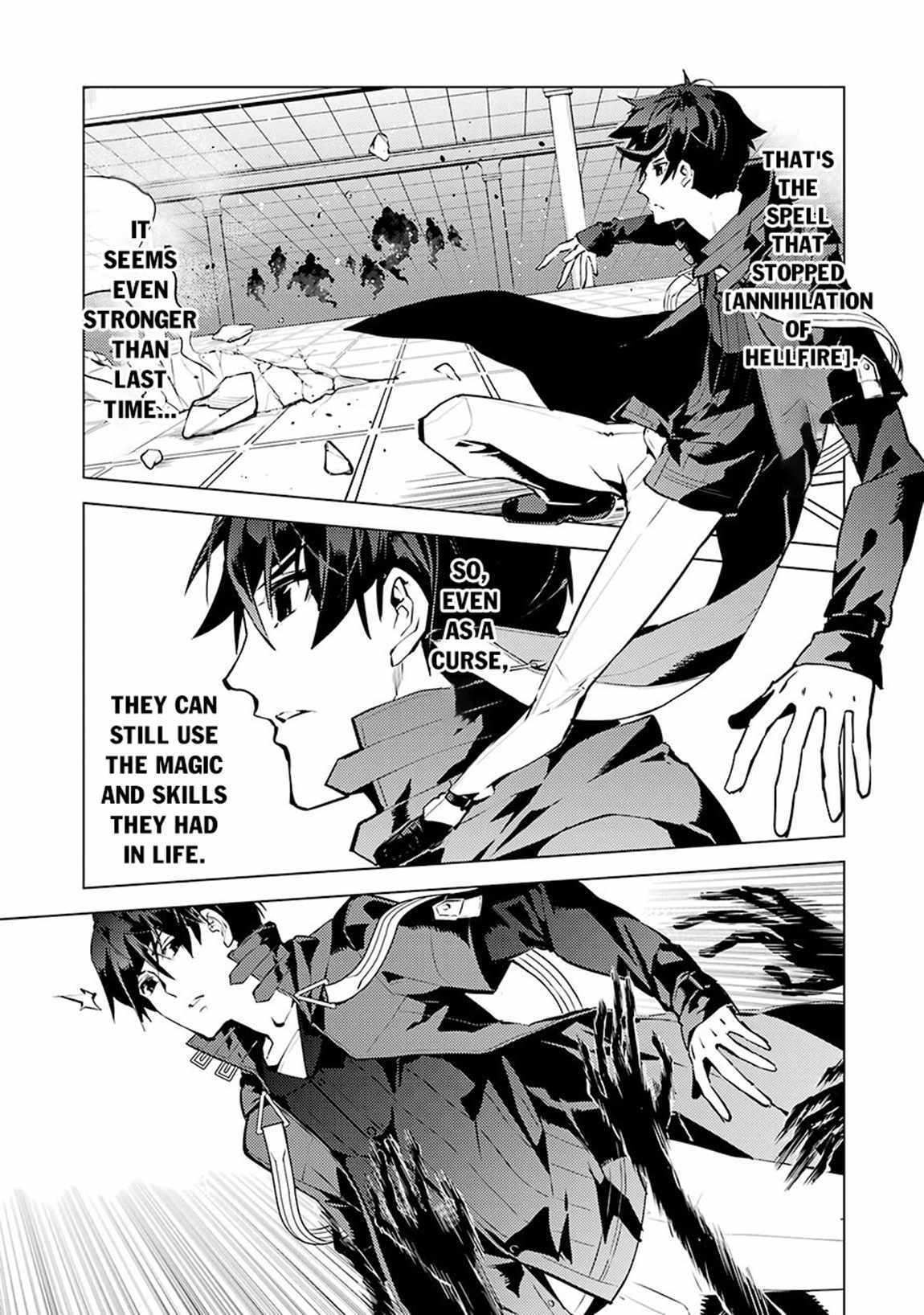 Tensei Kenja no Isekai Life ~Daini no Shokugyou wo Ete, Sekai Saikyou ni Narimashita~ Chapter 80.1 - Page 16