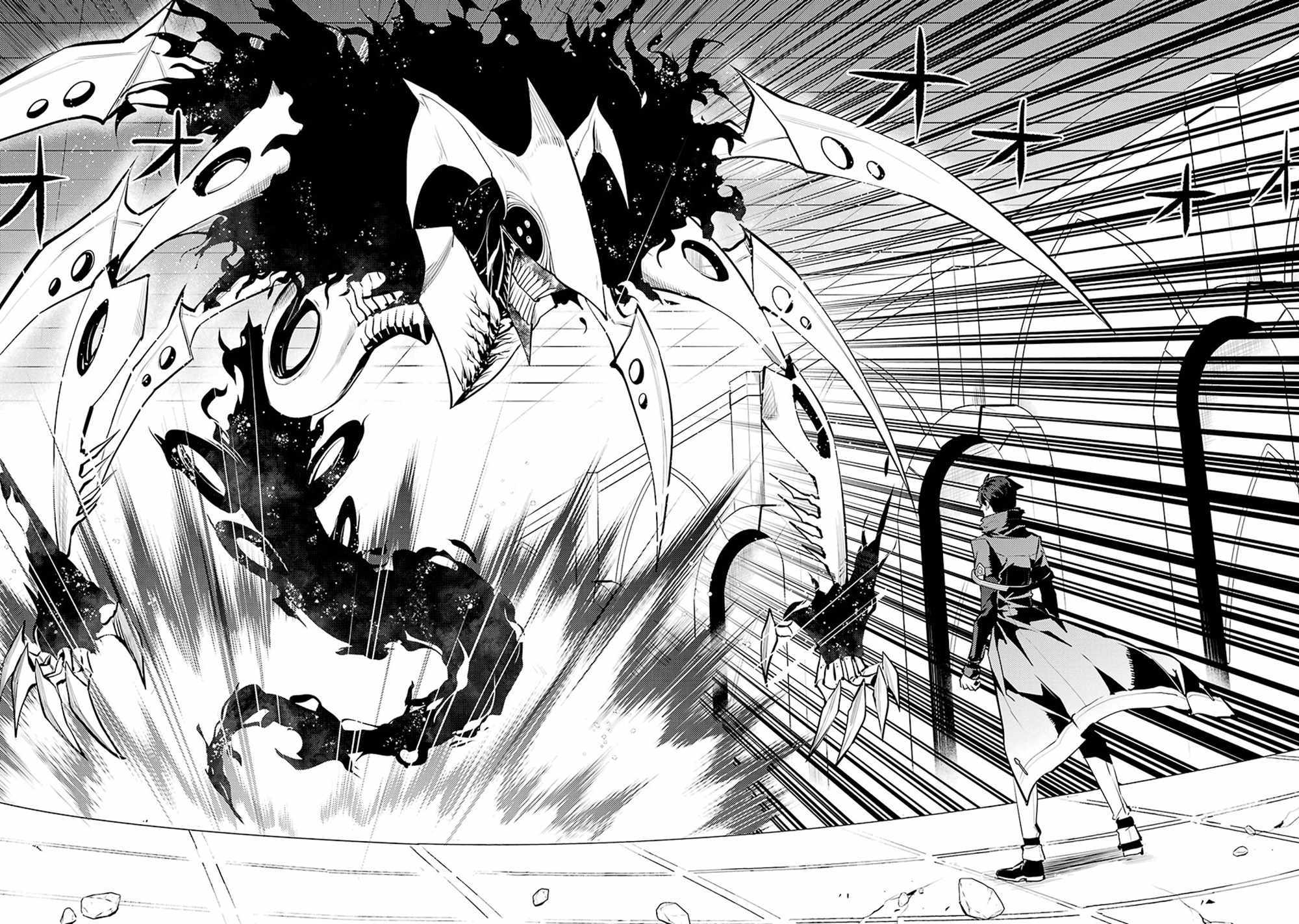 Tensei Kenja no Isekai Life ~Daini no Shokugyou wo Ete, Sekai Saikyou ni Narimashita~ Chapter 80.1 - Page 25