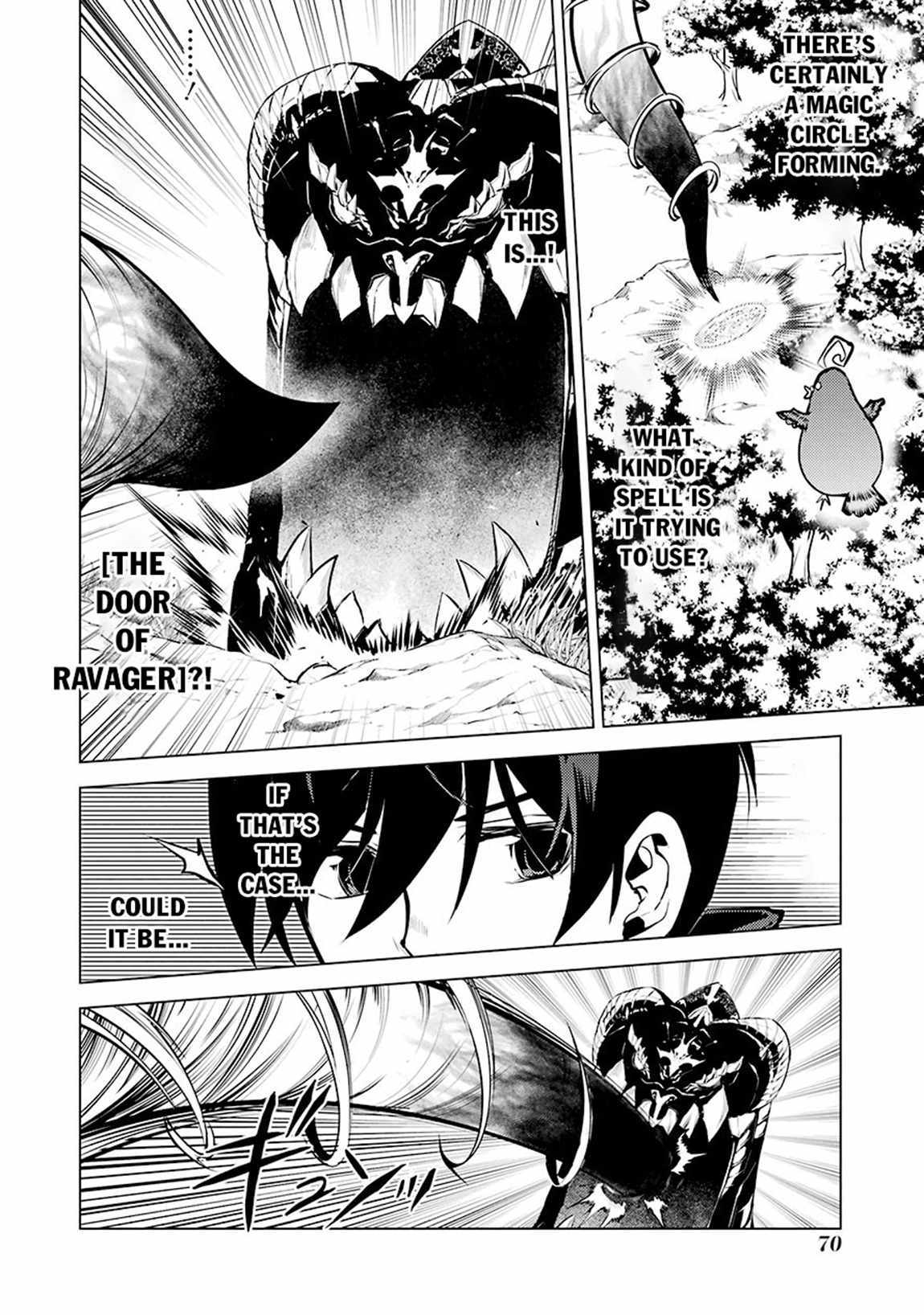 Tensei Kenja no Isekai Life ~Daini no Shokugyou wo Ete, Sekai Saikyou ni Narimashita~ Chapter 80.1 - Page 8