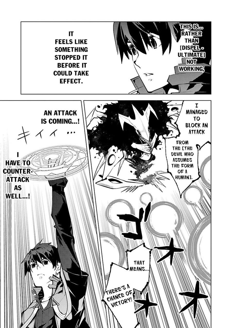 Tensei Kenja no Isekai Life ~Daini no Shokugyou wo Ete, Sekai Saikyou ni Narimashita~ Chapter 80.2 - Page 7