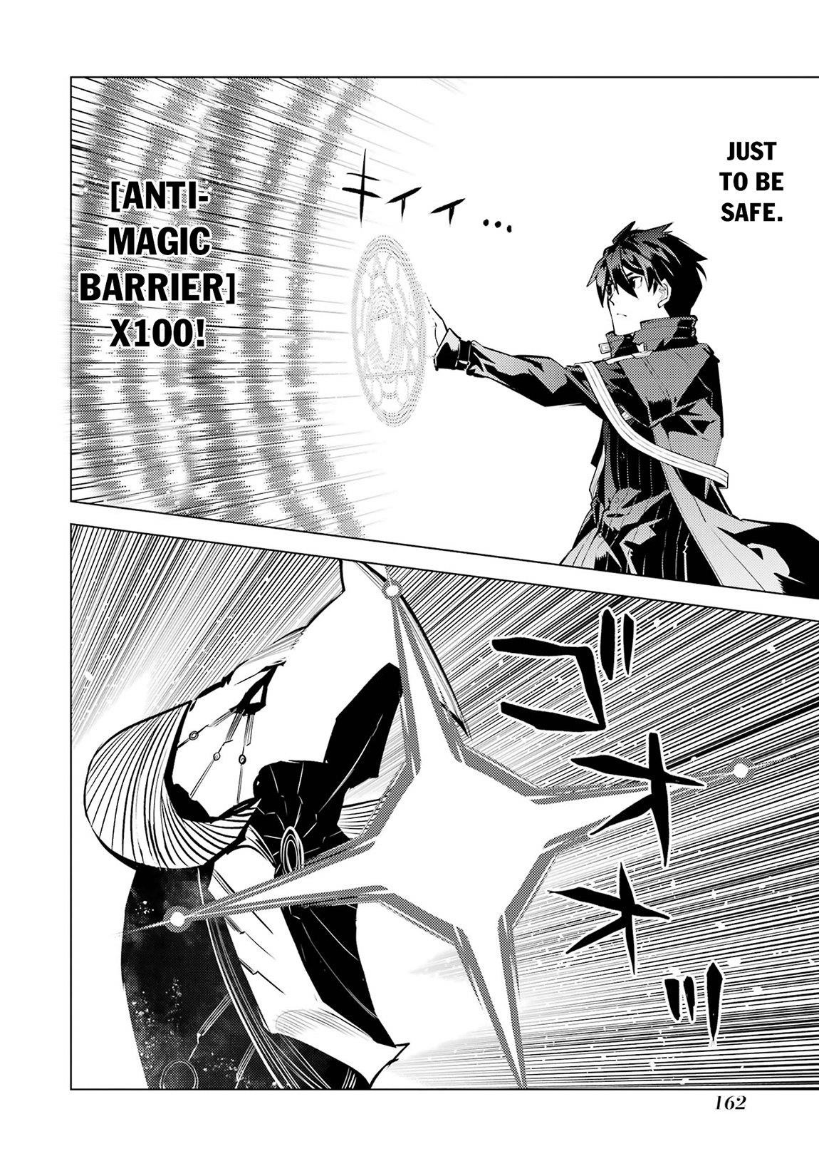 Tensei Kenja no Isekai Life ~Daini no Shokugyou wo Ete, Sekai Saikyou ni Narimashita~ Chapter 81.2 - Page 10