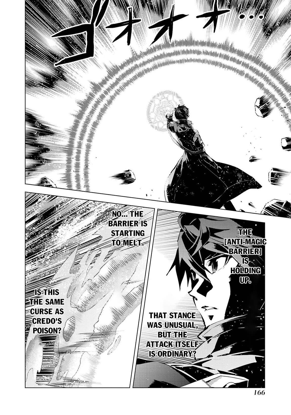 Tensei Kenja no Isekai Life ~Daini no Shokugyou wo Ete, Sekai Saikyou ni Narimashita~ Chapter 81.2 - Page 13