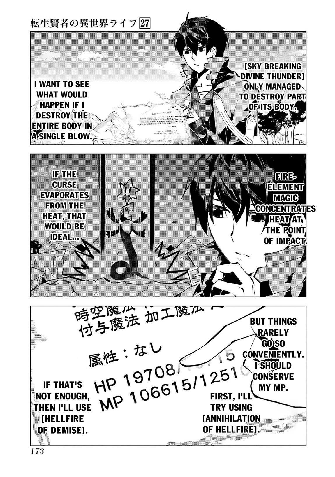 Tensei Kenja no Isekai Life ~Daini no Shokugyou wo Ete, Sekai Saikyou ni Narimashita~ Chapter 81.2 - Page 20