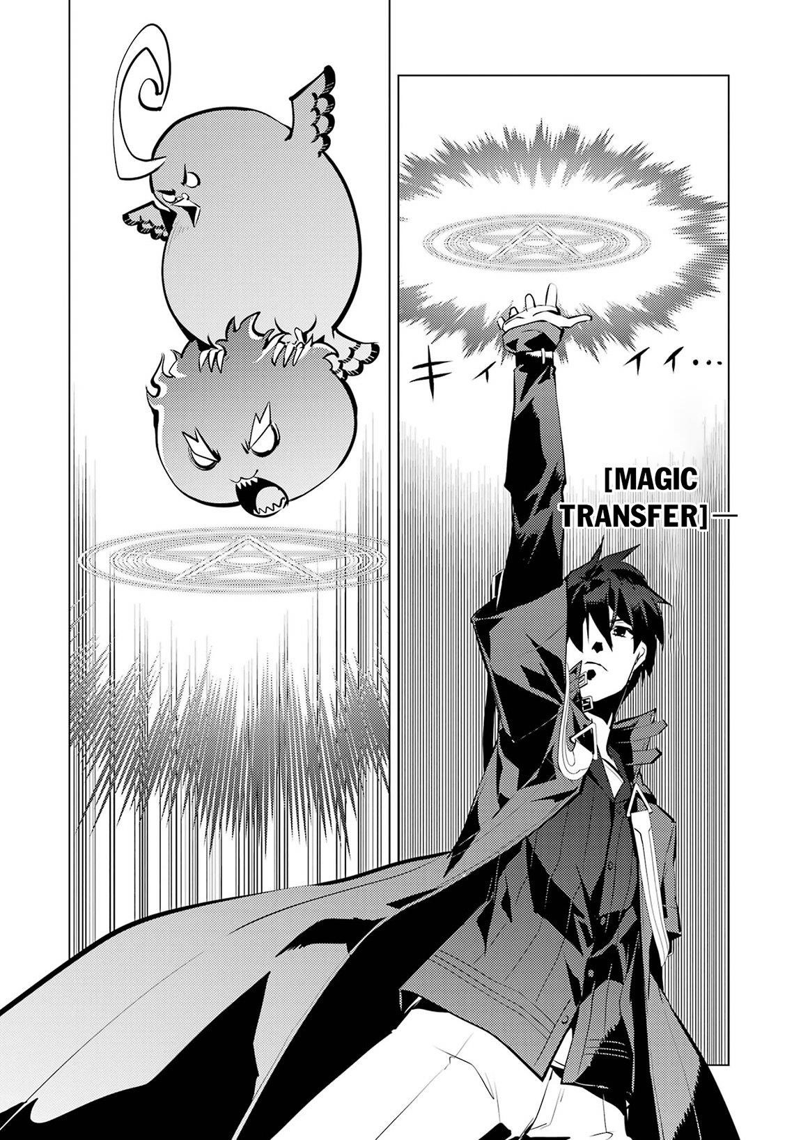 Tensei Kenja no Isekai Life ~Daini no Shokugyou wo Ete, Sekai Saikyou ni Narimashita~ Chapter 81.2 - Page 21