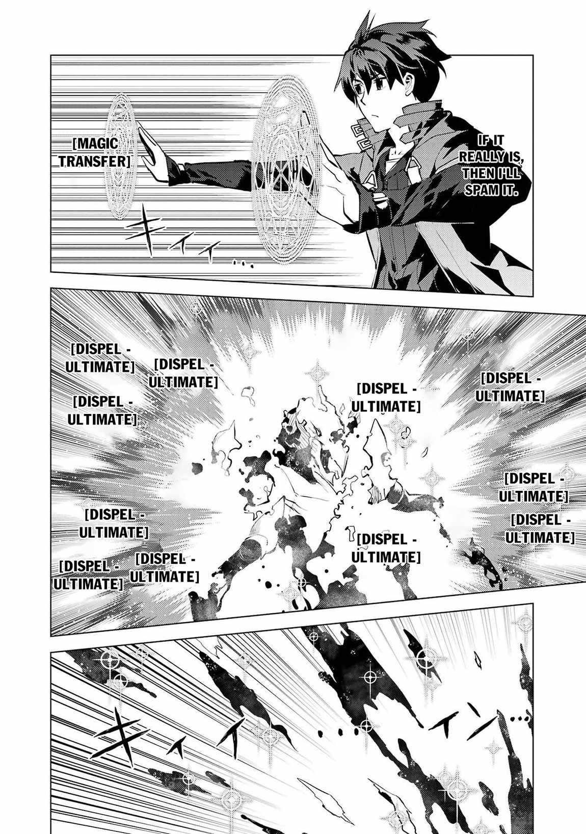 Tensei Kenja no Isekai Life ~Daini no Shokugyou wo Ete, Sekai Saikyou ni Narimashita~ Chapter 82.1 - Page 10