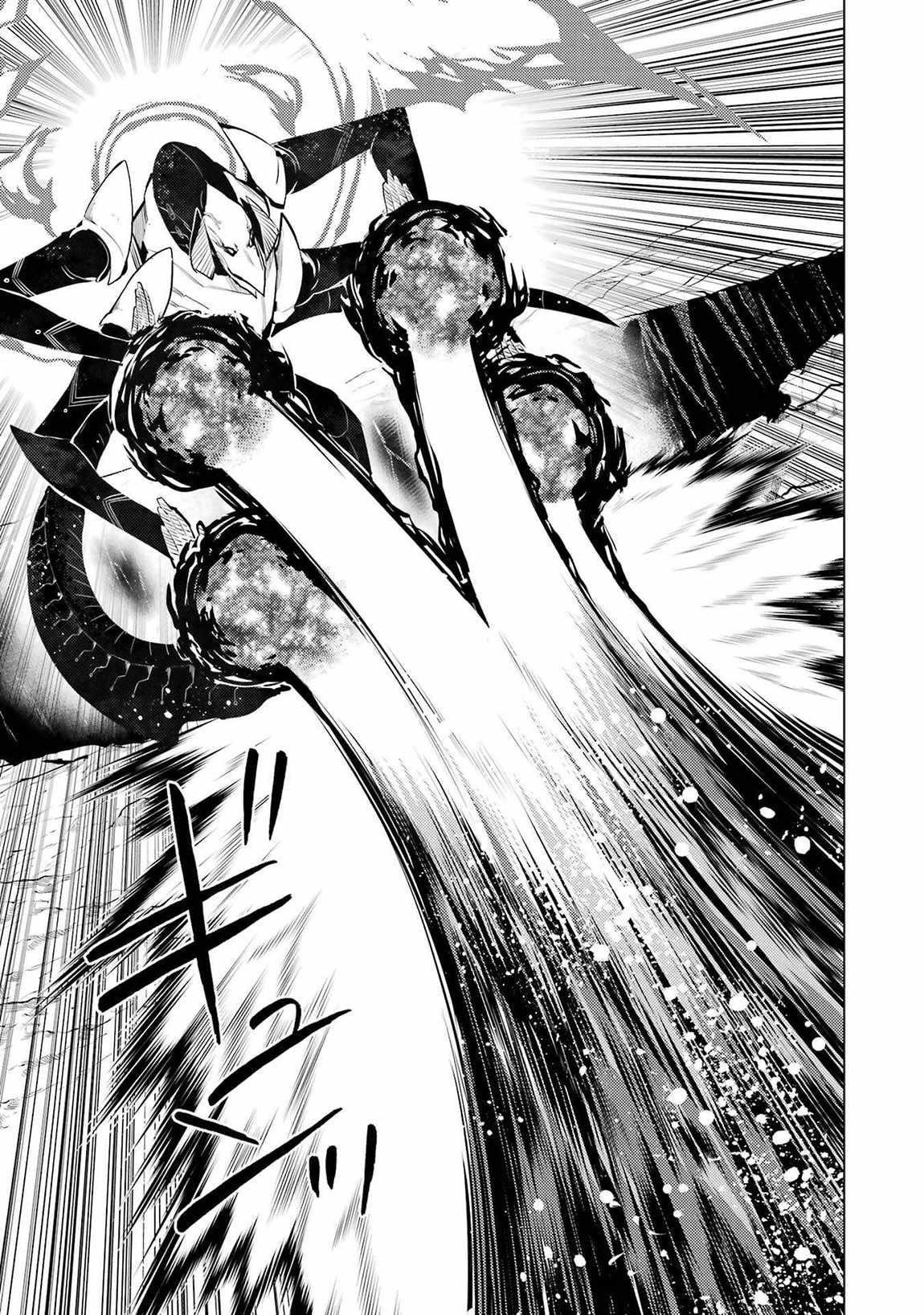 Tensei Kenja no Isekai Life ~Daini no Shokugyou wo Ete, Sekai Saikyou ni Narimashita~ Chapter 82.1 - Page 19