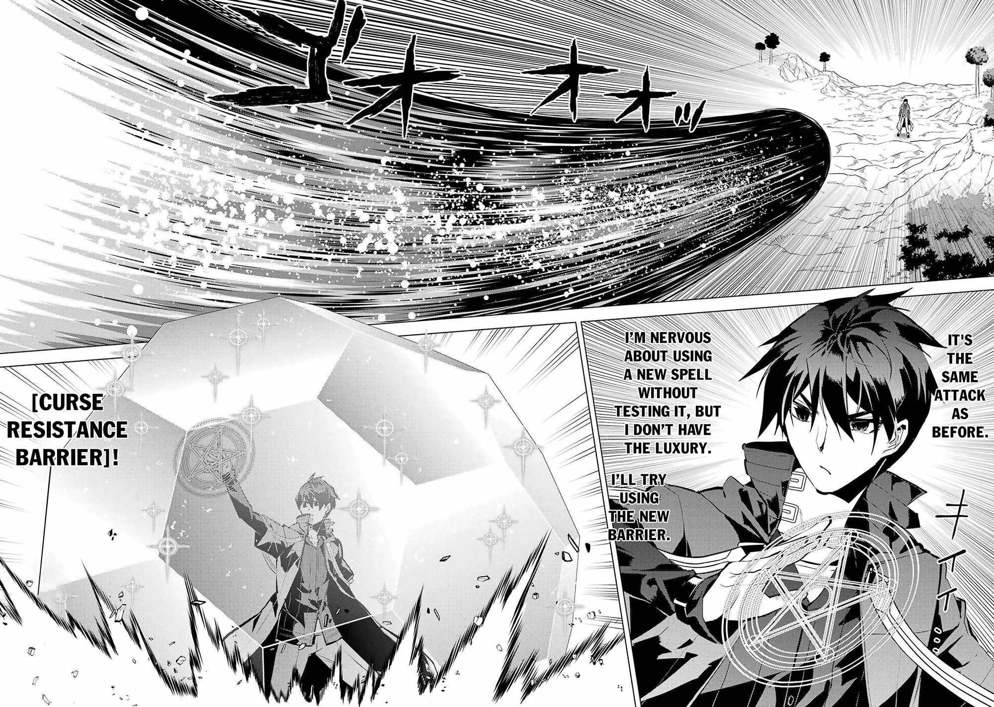 Tensei Kenja no Isekai Life ~Daini no Shokugyou wo Ete, Sekai Saikyou ni Narimashita~ Chapter 82.1 - Page 20