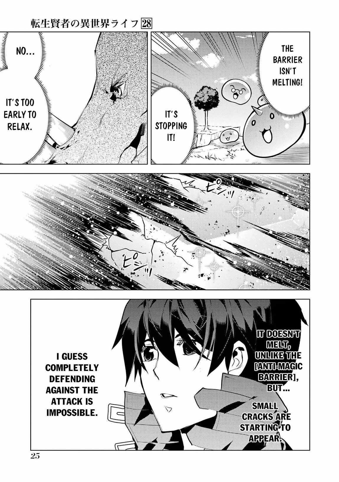 Tensei Kenja no Isekai Life ~Daini no Shokugyou wo Ete, Sekai Saikyou ni Narimashita~ Chapter 82.1 - Page 22