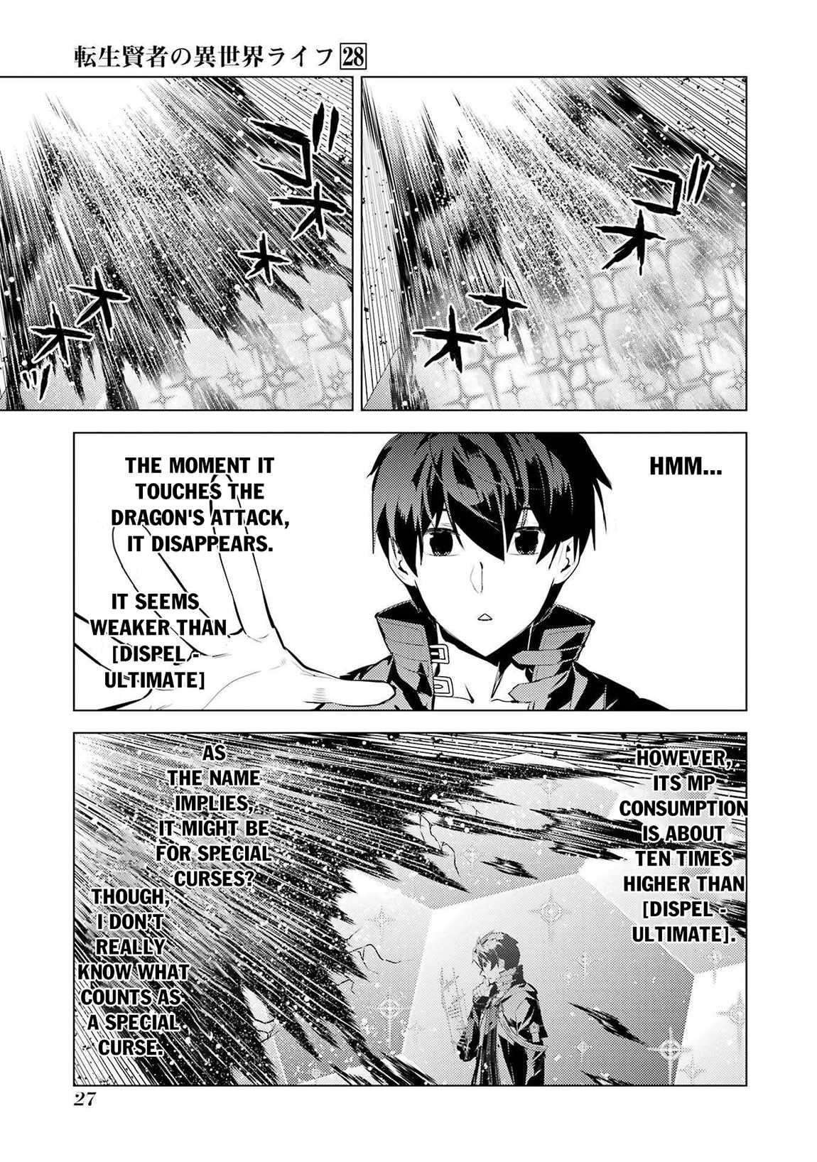 Tensei Kenja no Isekai Life ~Daini no Shokugyou wo Ete, Sekai Saikyou ni Narimashita~ Chapter 82.1 - Page 24