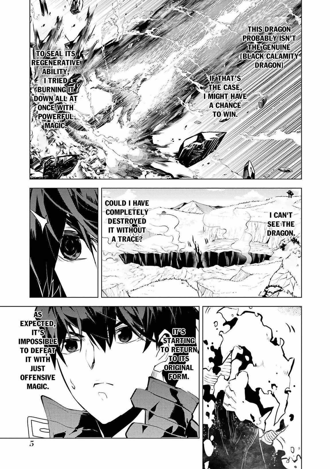 Tensei Kenja no Isekai Life ~Daini no Shokugyou wo Ete, Sekai Saikyou ni Narimashita~ Chapter 82.1 - Page 3