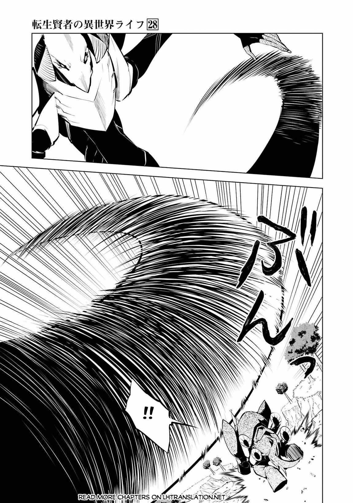 Tensei Kenja no Isekai Life ~Daini no Shokugyou wo Ete, Sekai Saikyou ni Narimashita~ Chapter 82.2 - Page 1