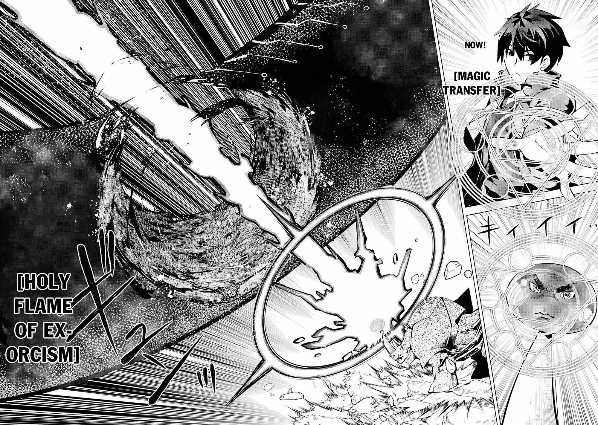 Tensei Kenja no Isekai Life ~Daini no Shokugyou wo Ete, Sekai Saikyou ni Narimashita~ Chapter 82.2 - Page 2