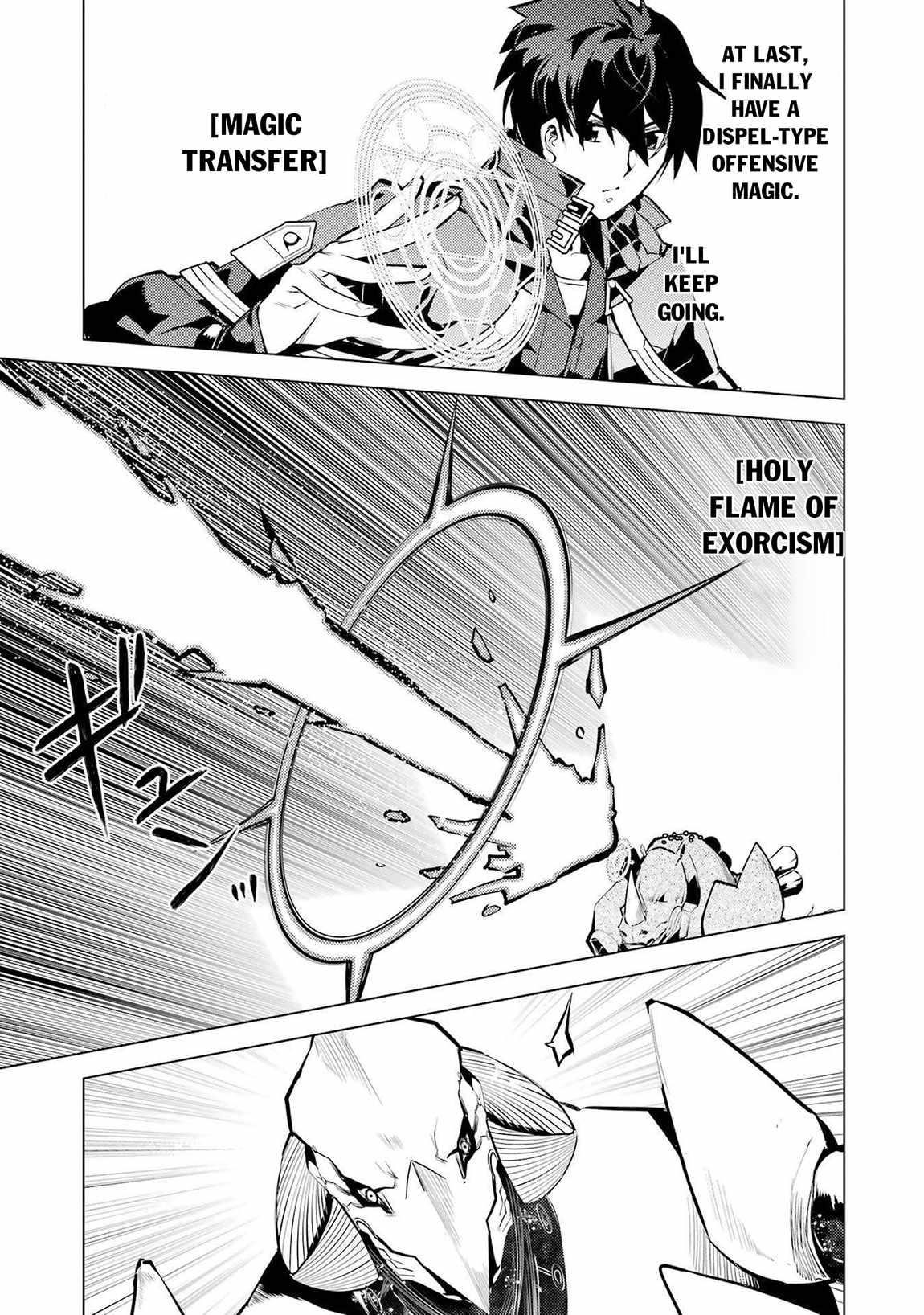 Tensei Kenja no Isekai Life ~Daini no Shokugyou wo Ete, Sekai Saikyou ni Narimashita~ Chapter 82.2 - Page 6