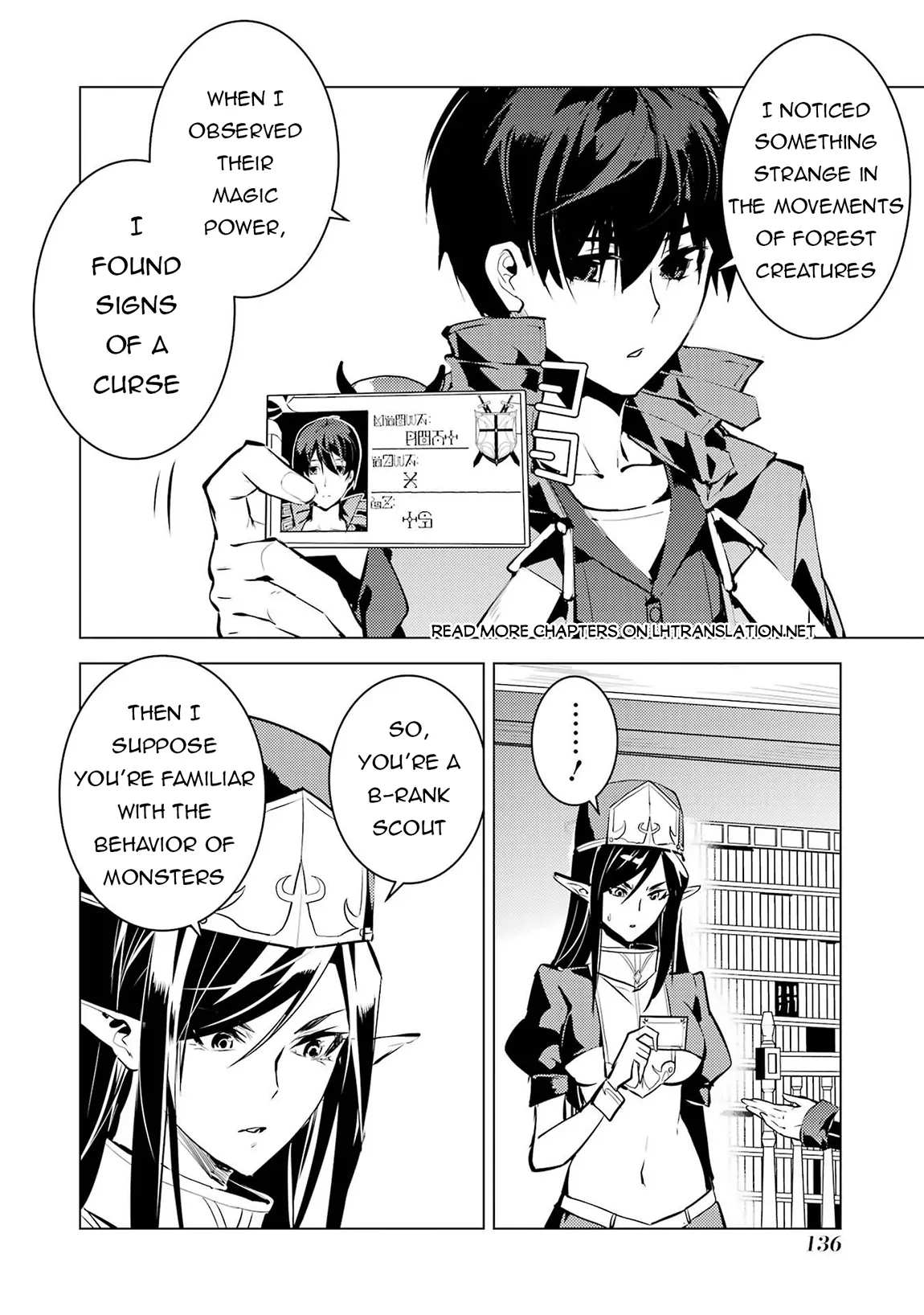 Tensei Kenja no Isekai Life ~Daini no Shokugyou wo Ete, Sekai Saikyou ni Narimashita~ Chapter 84.1 - Page 14