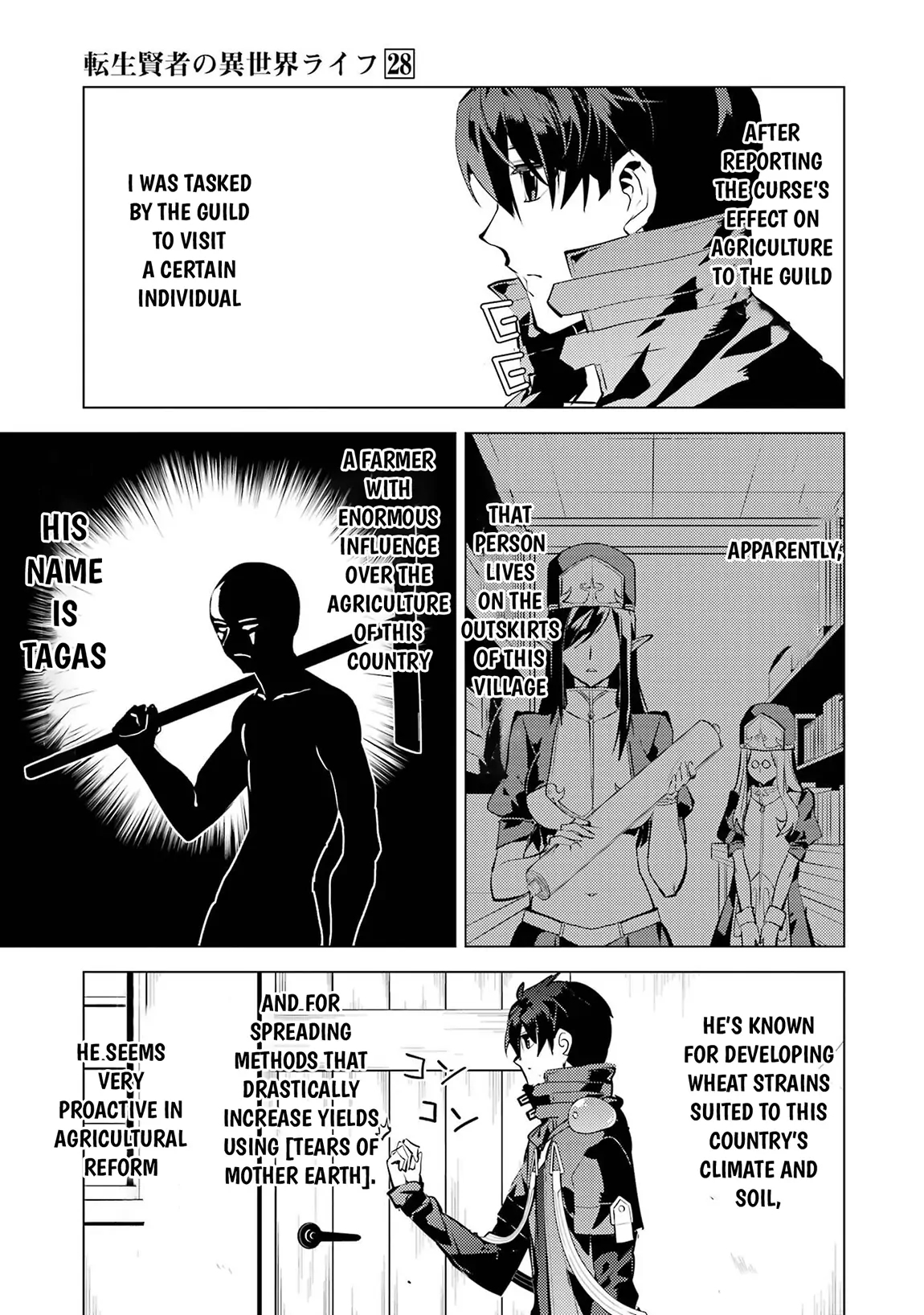 Tensei Kenja no Isekai Life ~Daini no Shokugyou wo Ete, Sekai Saikyou ni Narimashita~ Chapter 84.1 - Page 19