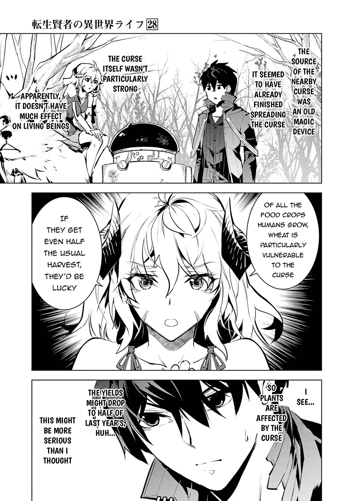 Tensei Kenja no Isekai Life ~Daini no Shokugyou wo Ete, Sekai Saikyou ni Narimashita~ Chapter 84.1 - Page 3