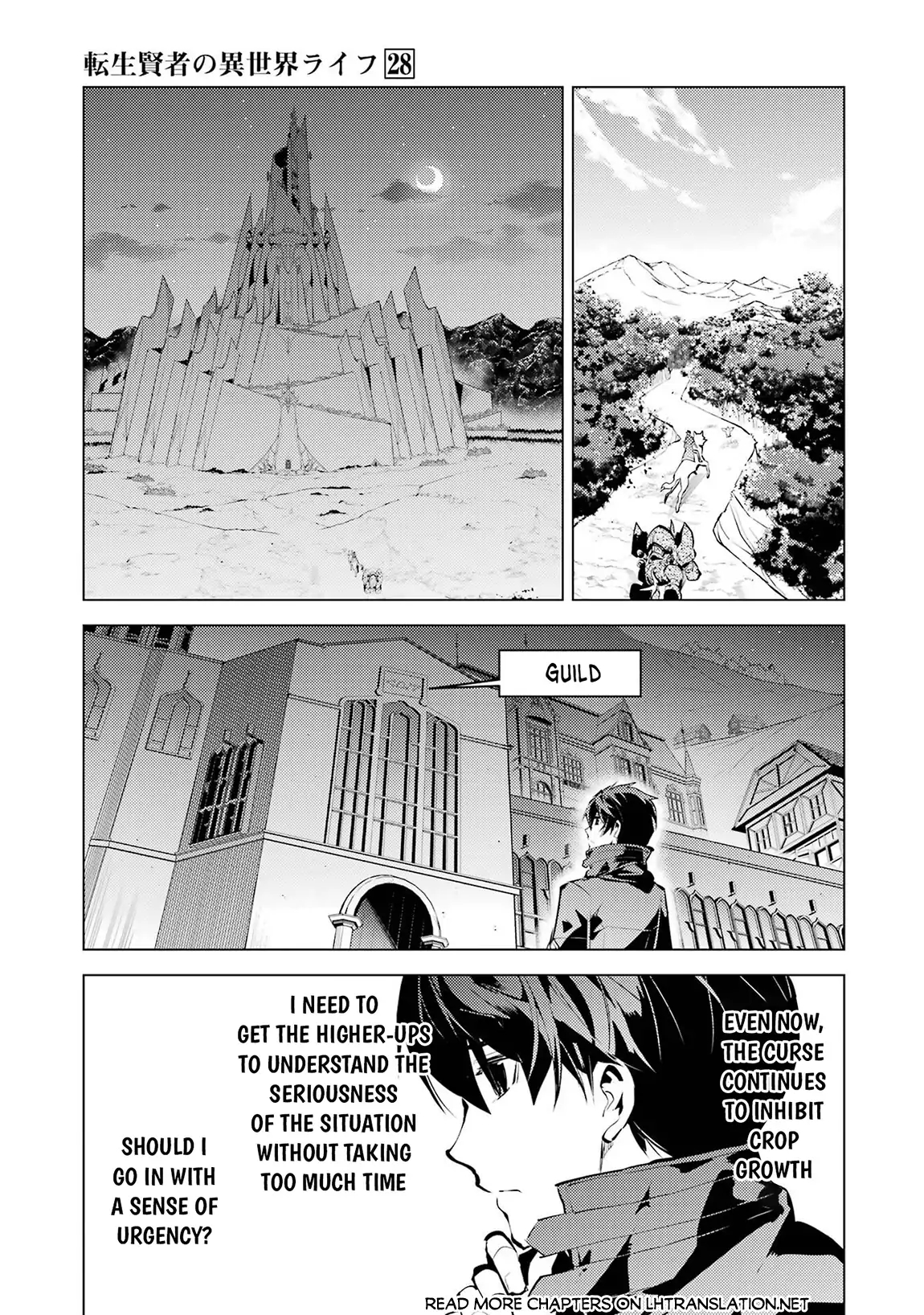 Tensei Kenja no Isekai Life ~Daini no Shokugyou wo Ete, Sekai Saikyou ni Narimashita~ Chapter 84.1 - Page 7