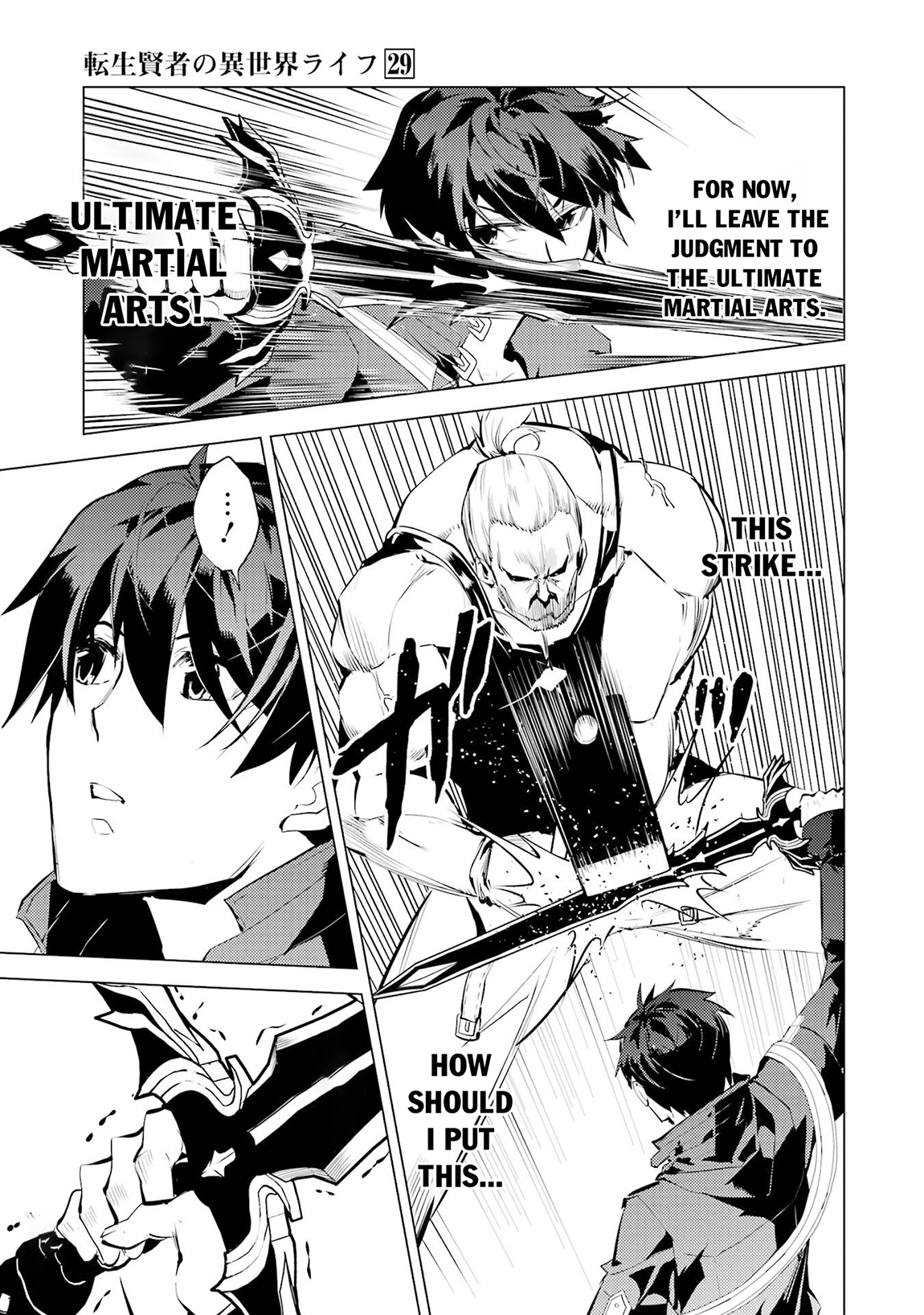 Tensei Kenja no Isekai Life ~Daini no Shokugyou wo Ete, Sekai Saikyou ni Narimashita~ Chapter 85.1 - Page 12