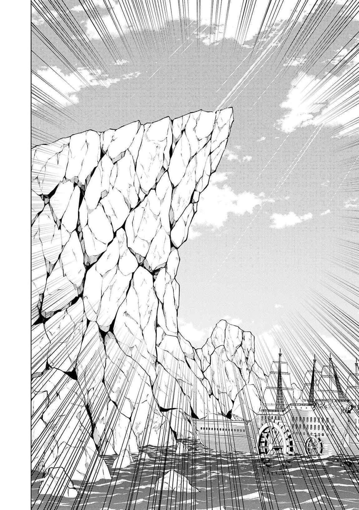 Tensei Kenja no Isekai Life ~Daini no Shokugyou wo Ete, Sekai Saikyou ni Narimashita~ Chapter 86.2 - Page 24