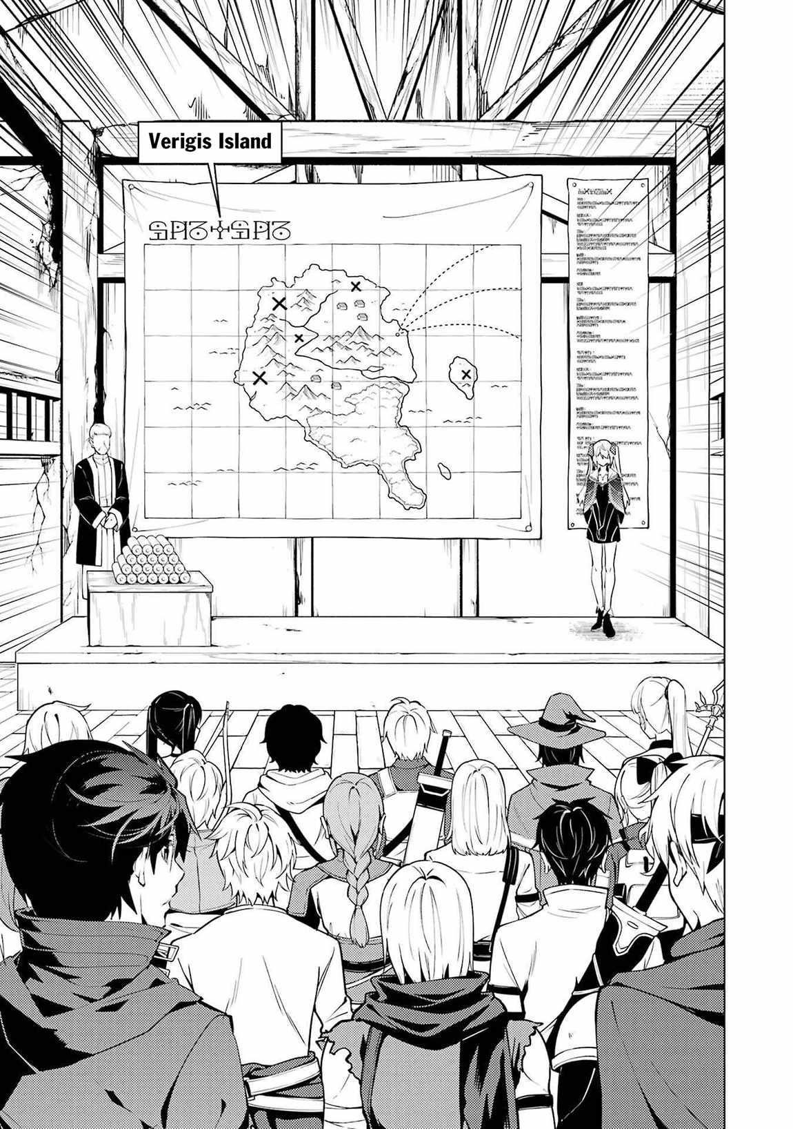 Tensei Kenja no Isekai Life ~Daini no Shokugyou wo Ete, Sekai Saikyou ni Narimashita~ Chapter 86.2 - Page 3