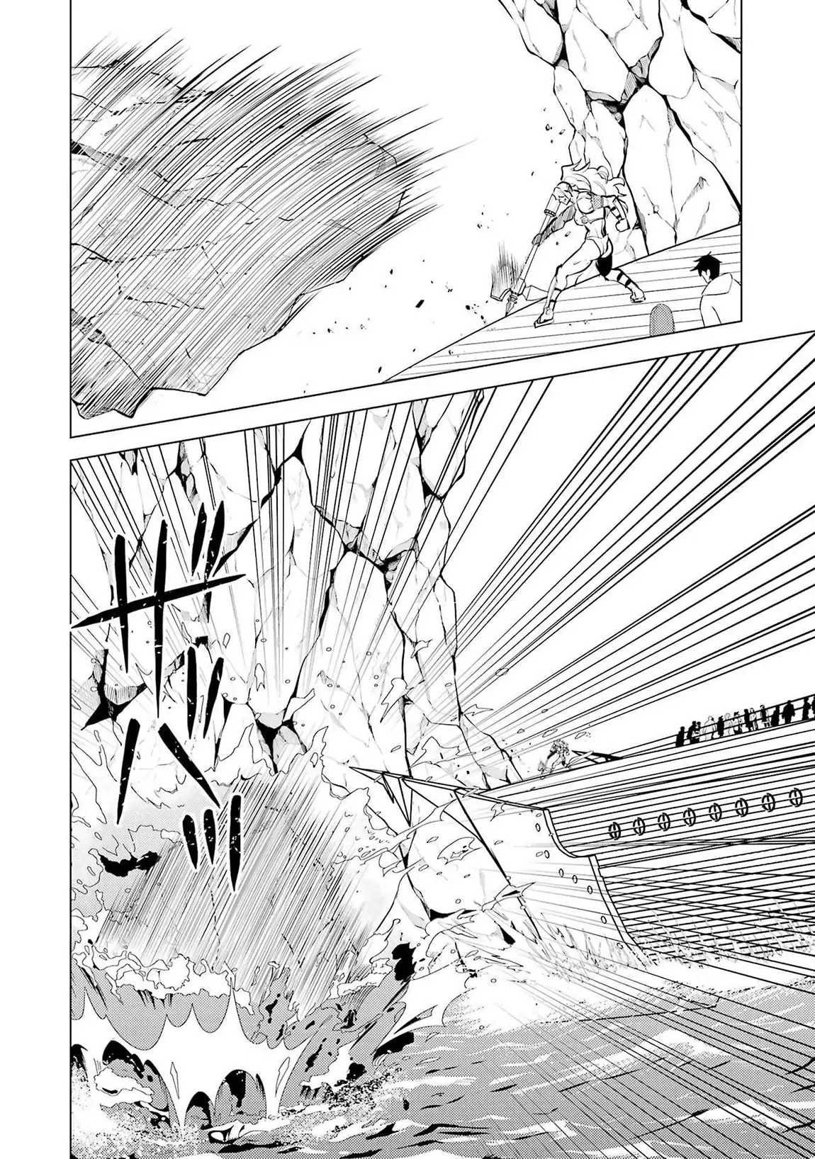 Tensei Kenja no Isekai Life ~Daini no Shokugyou wo Ete, Sekai Saikyou ni Narimashita~ Chapter 87.1 - Page 11