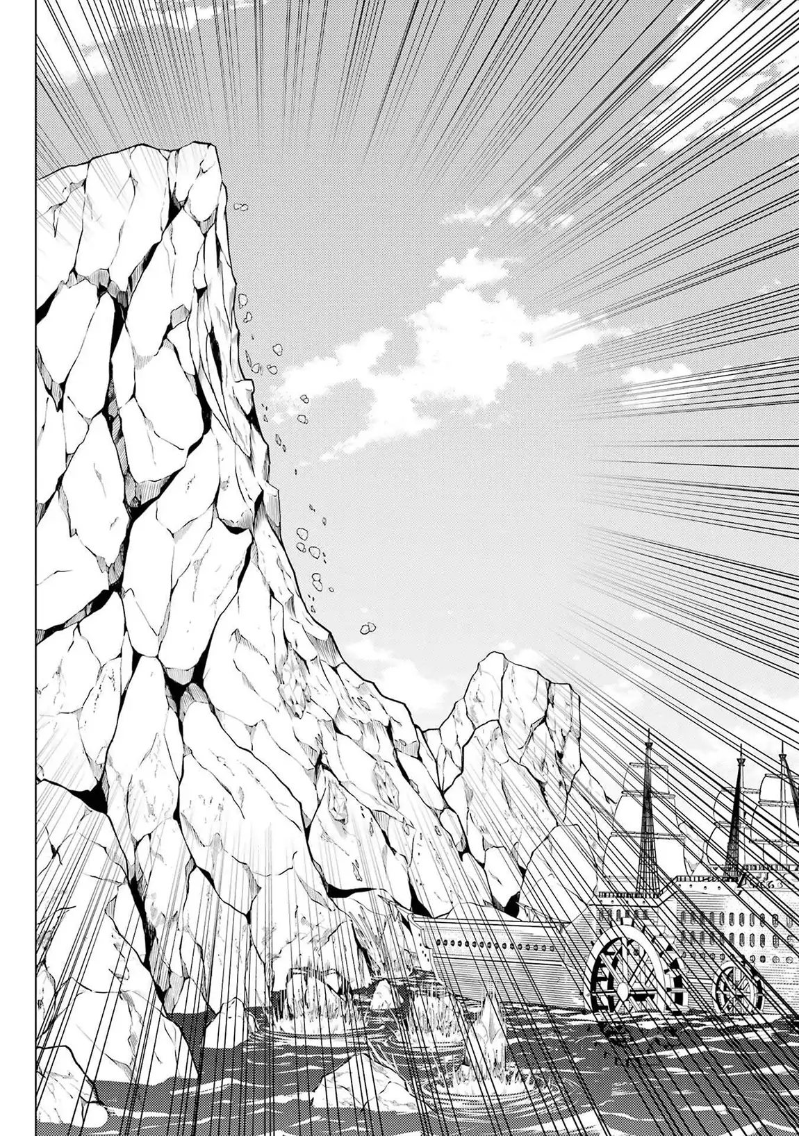 Tensei Kenja no Isekai Life ~Daini no Shokugyou wo Ete, Sekai Saikyou ni Narimashita~ Chapter 87.1 - Page 13