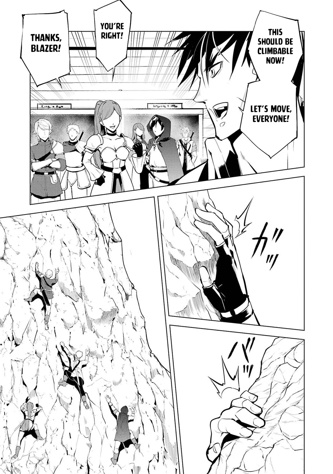 Tensei Kenja no Isekai Life ~Daini no Shokugyou wo Ete, Sekai Saikyou ni Narimashita~ Chapter 87.1 - Page 14