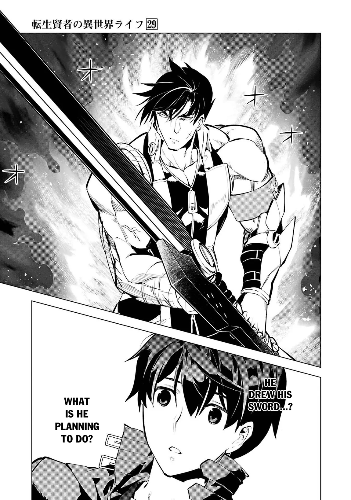 Tensei Kenja no Isekai Life ~Daini no Shokugyou wo Ete, Sekai Saikyou ni Narimashita~ Chapter 87.1 - Page 3