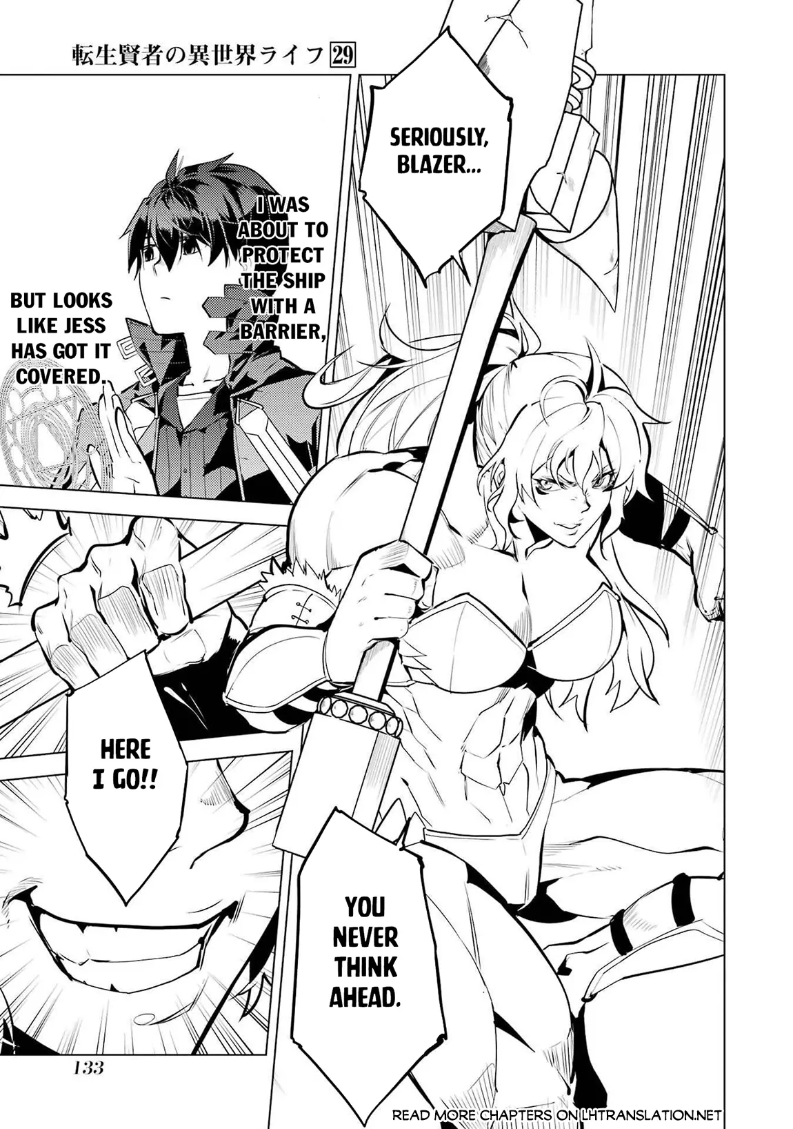 Tensei Kenja no Isekai Life ~Daini no Shokugyou wo Ete, Sekai Saikyou ni Narimashita~ Chapter 87.1 - Page 9