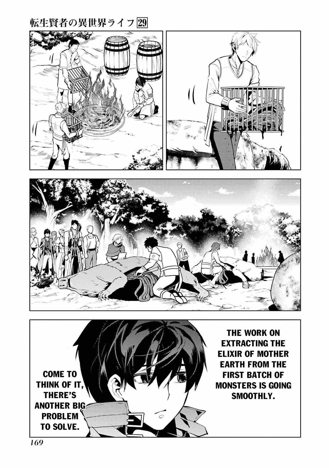 Tensei Kenja no Isekai Life ~Daini no Shokugyou wo Ete, Sekai Saikyou ni Narimashita~ Chapter 87.2 - Page 15