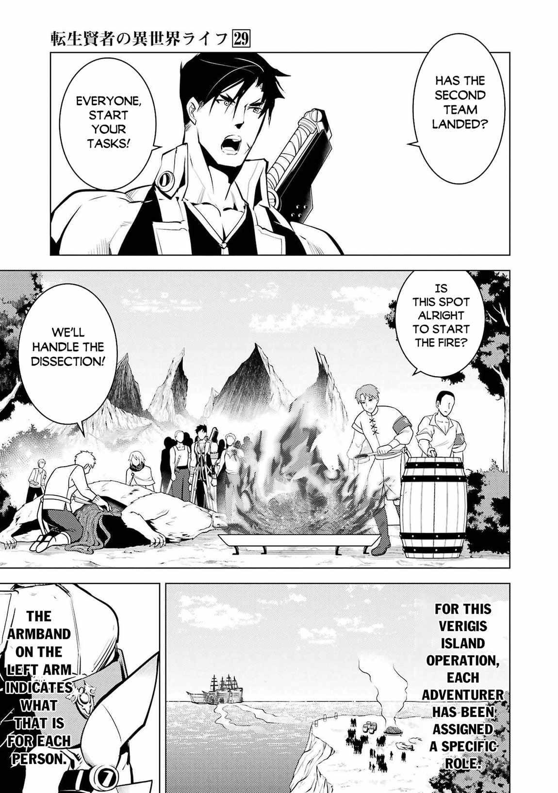 Tensei Kenja no Isekai Life ~Daini no Shokugyou wo Ete, Sekai Saikyou ni Narimashita~ Chapter 87.2 - Page 9