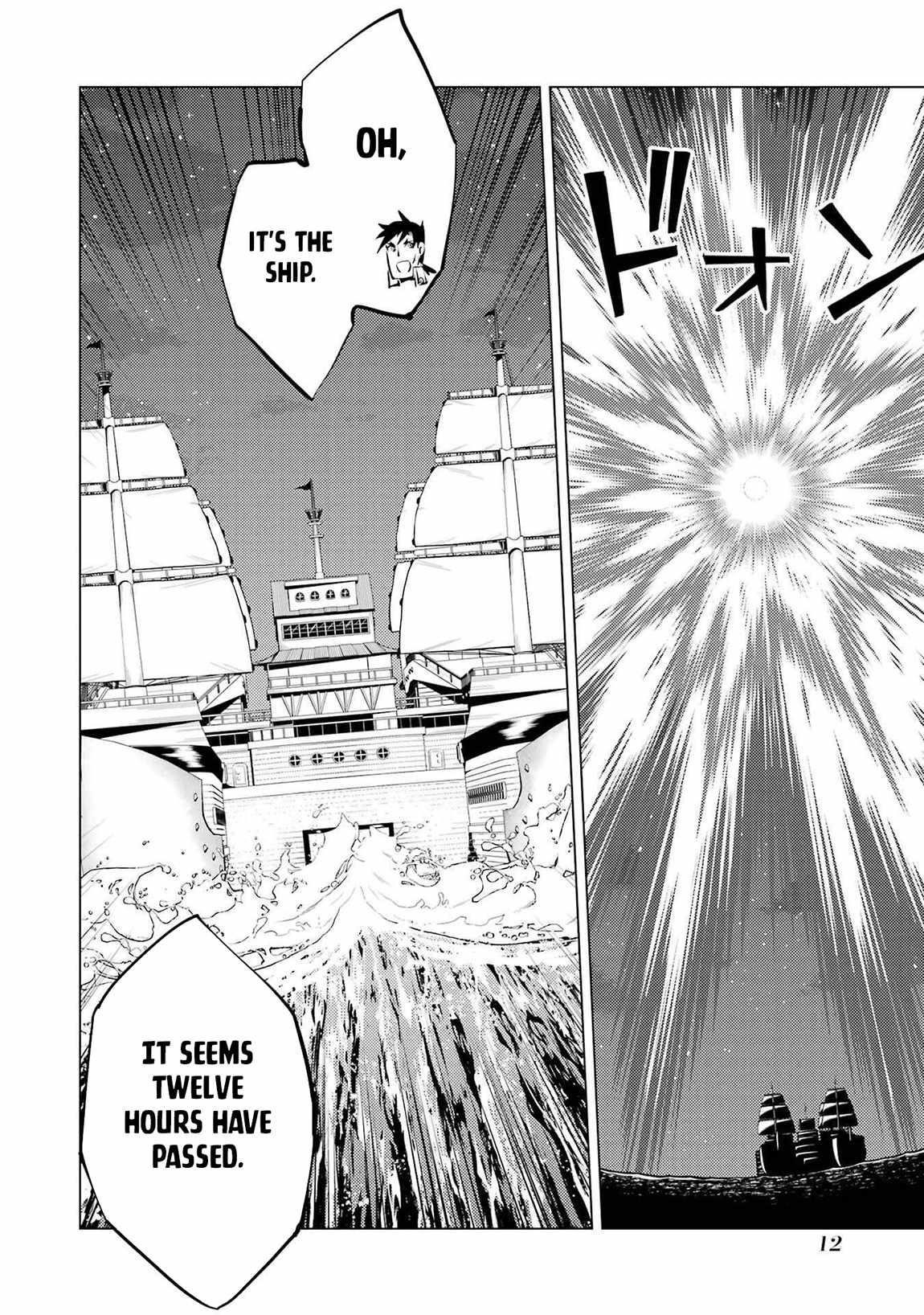 Tensei Kenja no Isekai Life ~Daini no Shokugyou wo Ete, Sekai Saikyou ni Narimashita~ Chapter 88.1 - Page 11