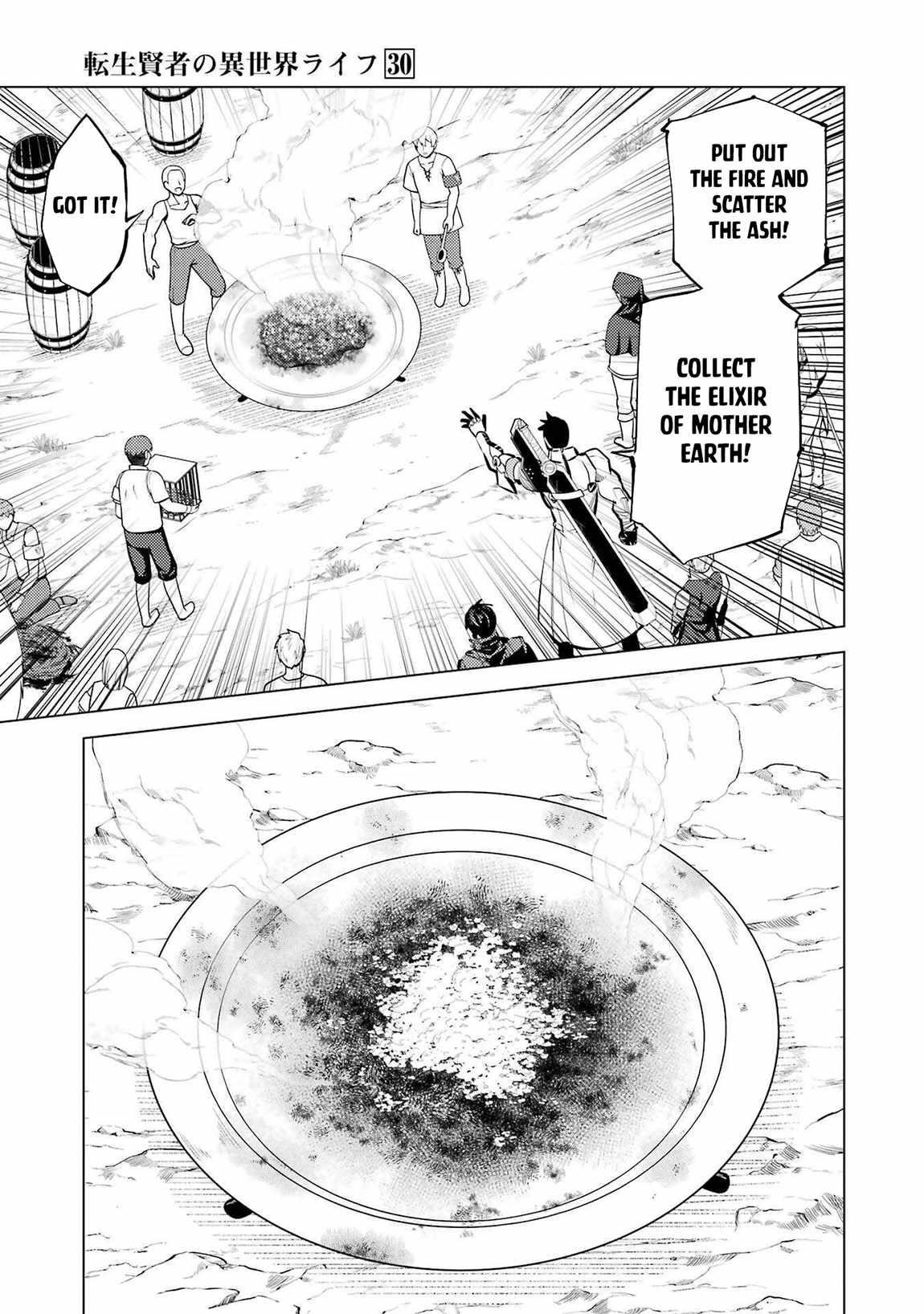 Tensei Kenja no Isekai Life ~Daini no Shokugyou wo Ete, Sekai Saikyou ni Narimashita~ Chapter 88.1 - Page 12