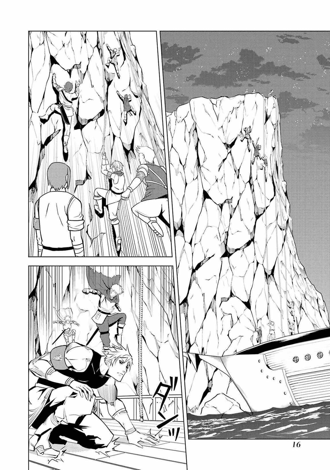 Tensei Kenja no Isekai Life ~Daini no Shokugyou wo Ete, Sekai Saikyou ni Narimashita~ Chapter 88.1 - Page 15