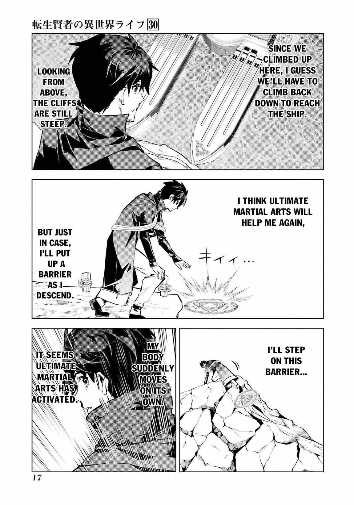 Tensei Kenja no Isekai Life ~Daini no Shokugyou wo Ete, Sekai Saikyou ni Narimashita~ Chapter 88.1 - Page 16