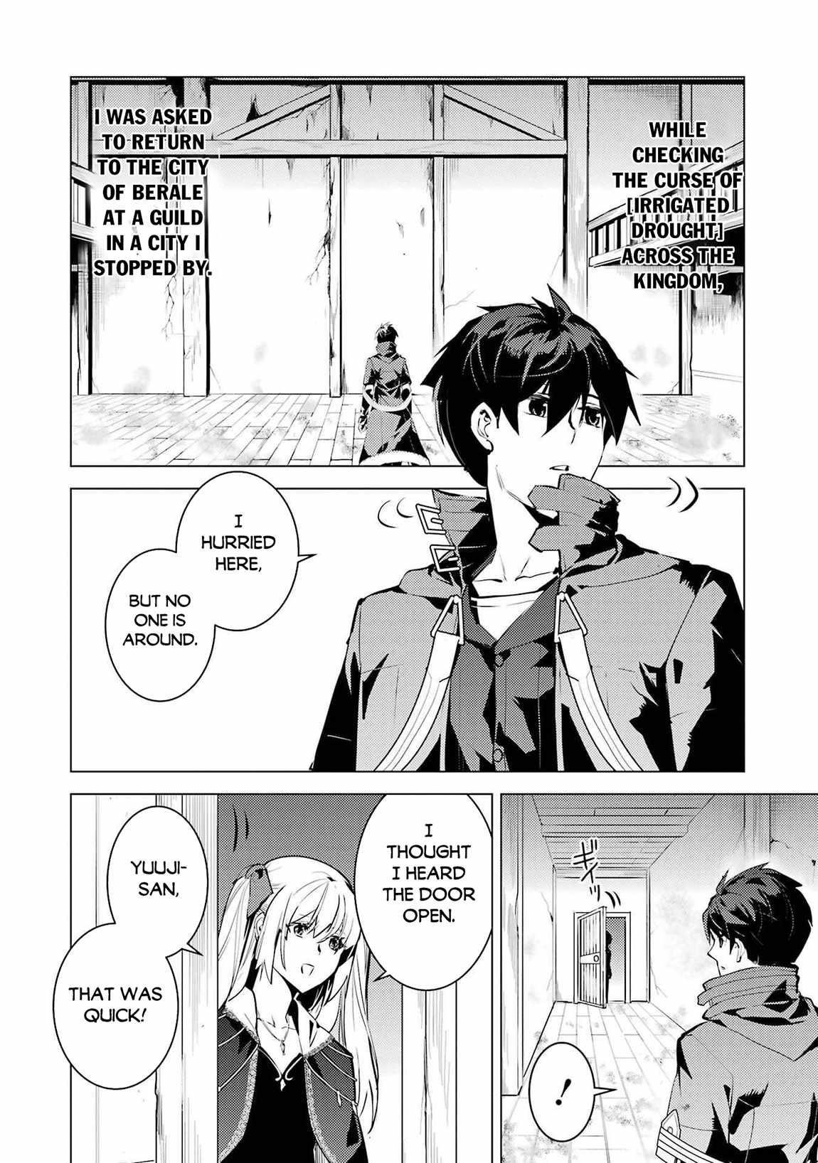 Tensei Kenja no Isekai Life ~Daini no Shokugyou wo Ete, Sekai Saikyou ni Narimashita~ Chapter 88.2 - Page 17