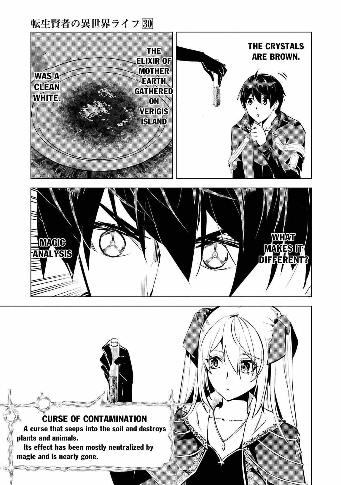 Tensei Kenja no Isekai Life ~Daini no Shokugyou wo Ete, Sekai Saikyou ni Narimashita~ Chapter 89.1 - Page 11