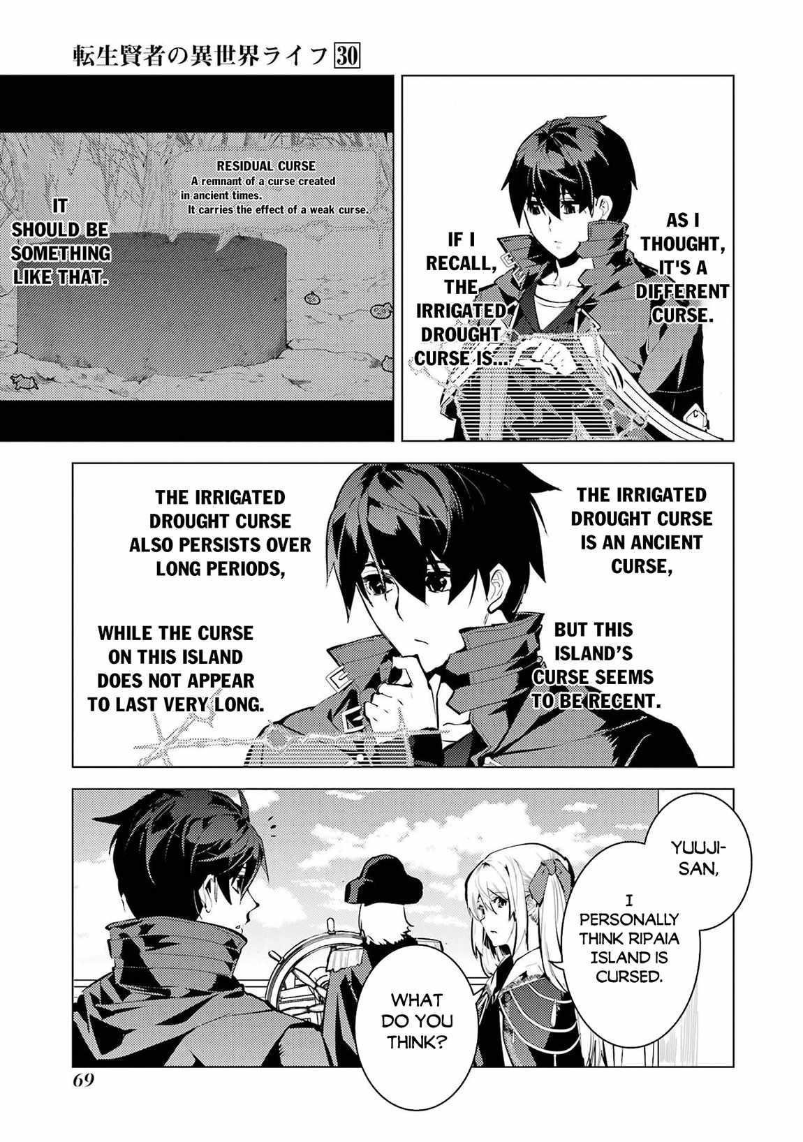 Tensei Kenja no Isekai Life ~Daini no Shokugyou wo Ete, Sekai Saikyou ni Narimashita~ Chapter 89.1 - Page 7