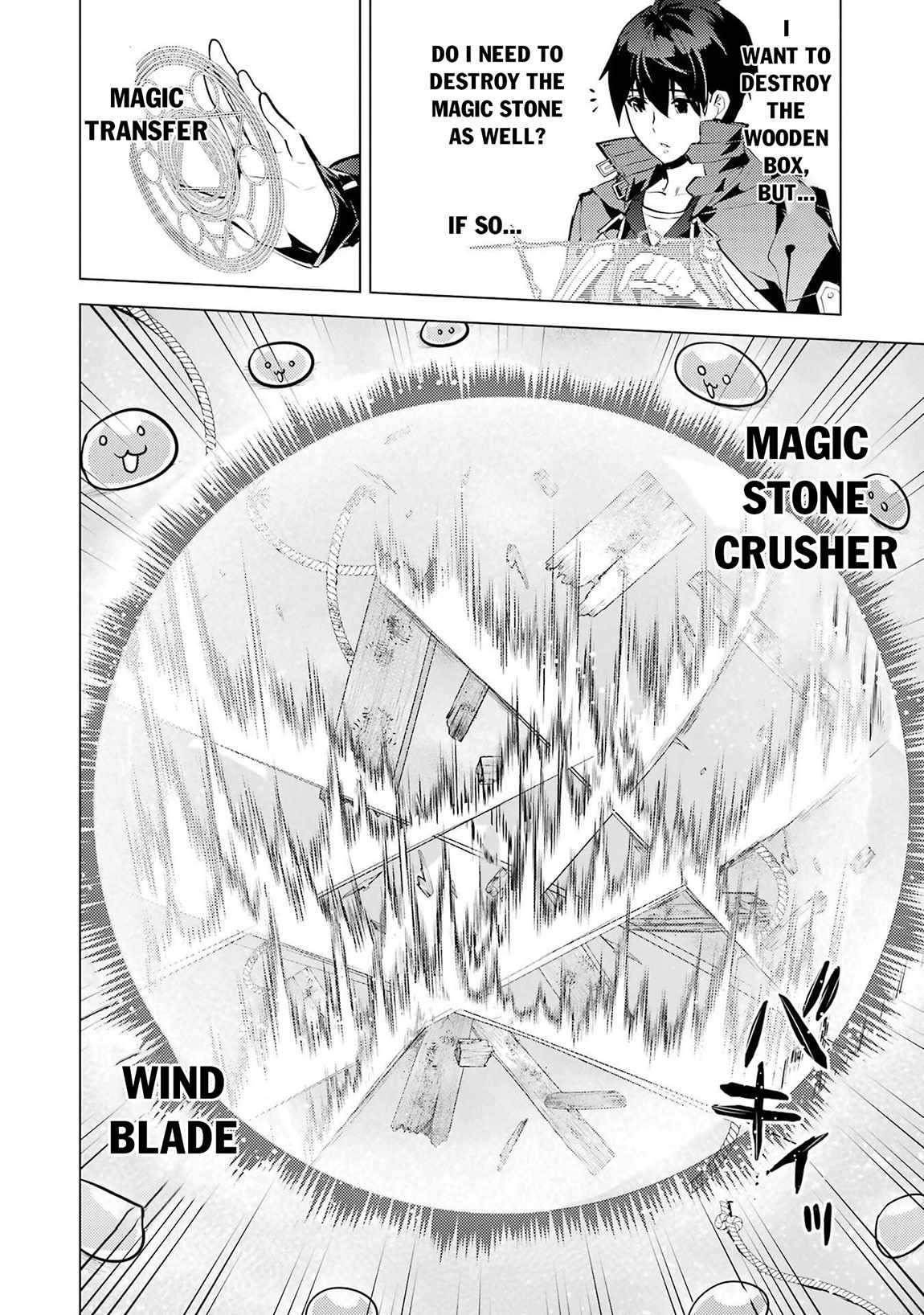 Tensei Kenja no Isekai Life ~Daini no Shokugyou wo Ete, Sekai Saikyou ni Narimashita~ Chapter 89.2 - Page 10