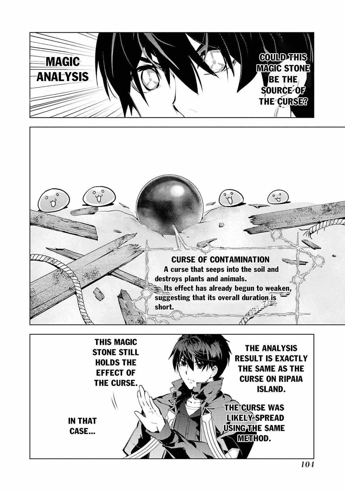 Tensei Kenja no Isekai Life ~Daini no Shokugyou wo Ete, Sekai Saikyou ni Narimashita~ Chapter 89.2 - Page 12