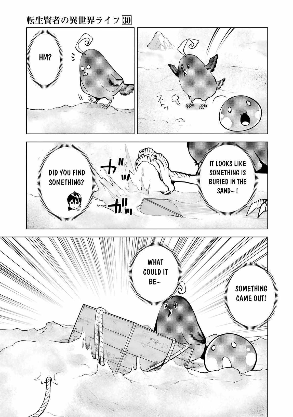 Tensei Kenja no Isekai Life ~Daini no Shokugyou wo Ete, Sekai Saikyou ni Narimashita~ Chapter 89.2 - Page 3