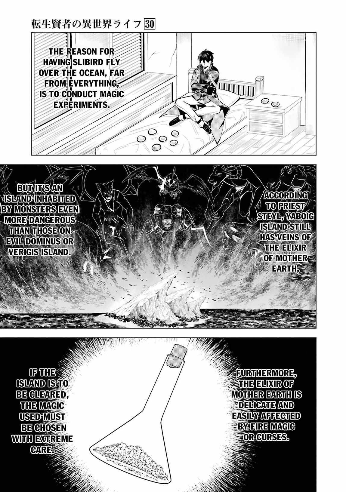 Tensei Kenja no Isekai Life ~Daini no Shokugyou wo Ete, Sekai Saikyou ni Narimashita~ Chapter 90.1 - Page 25